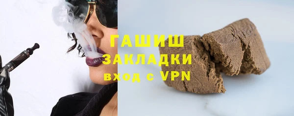 тгк Бронницы